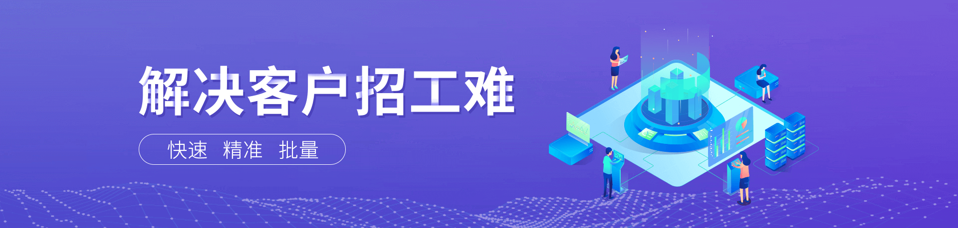 降本增益、增強企業(yè)核心競爭力、用工風(fēng)險轉(zhuǎn)移