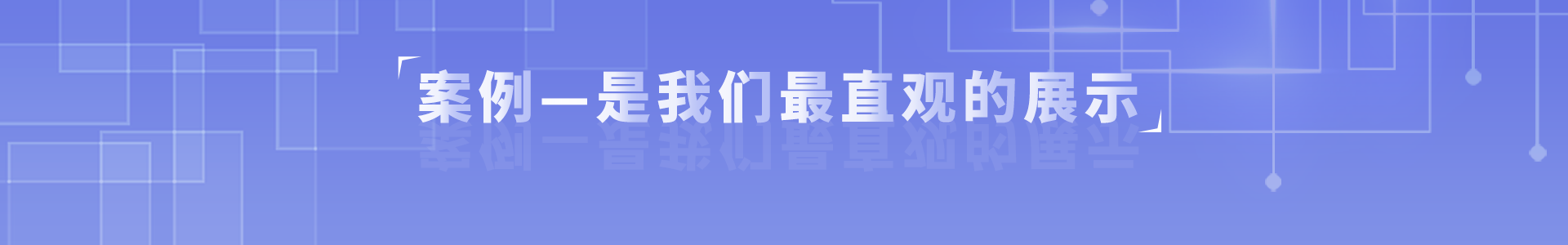 降本增益、增強(qiáng)企業(yè)核心競(jìng)爭(zhēng)力、用工風(fēng)險(xiǎn)轉(zhuǎn)移