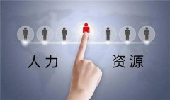為什么企業(yè)主會選擇成都招聘外包服務(wù)？和崗位外包有什么不同？