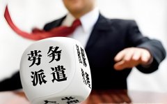 人力資源外包進(jìn)度失控怎么辦？5個(gè)關(guān)鍵控制措施提升管理效能