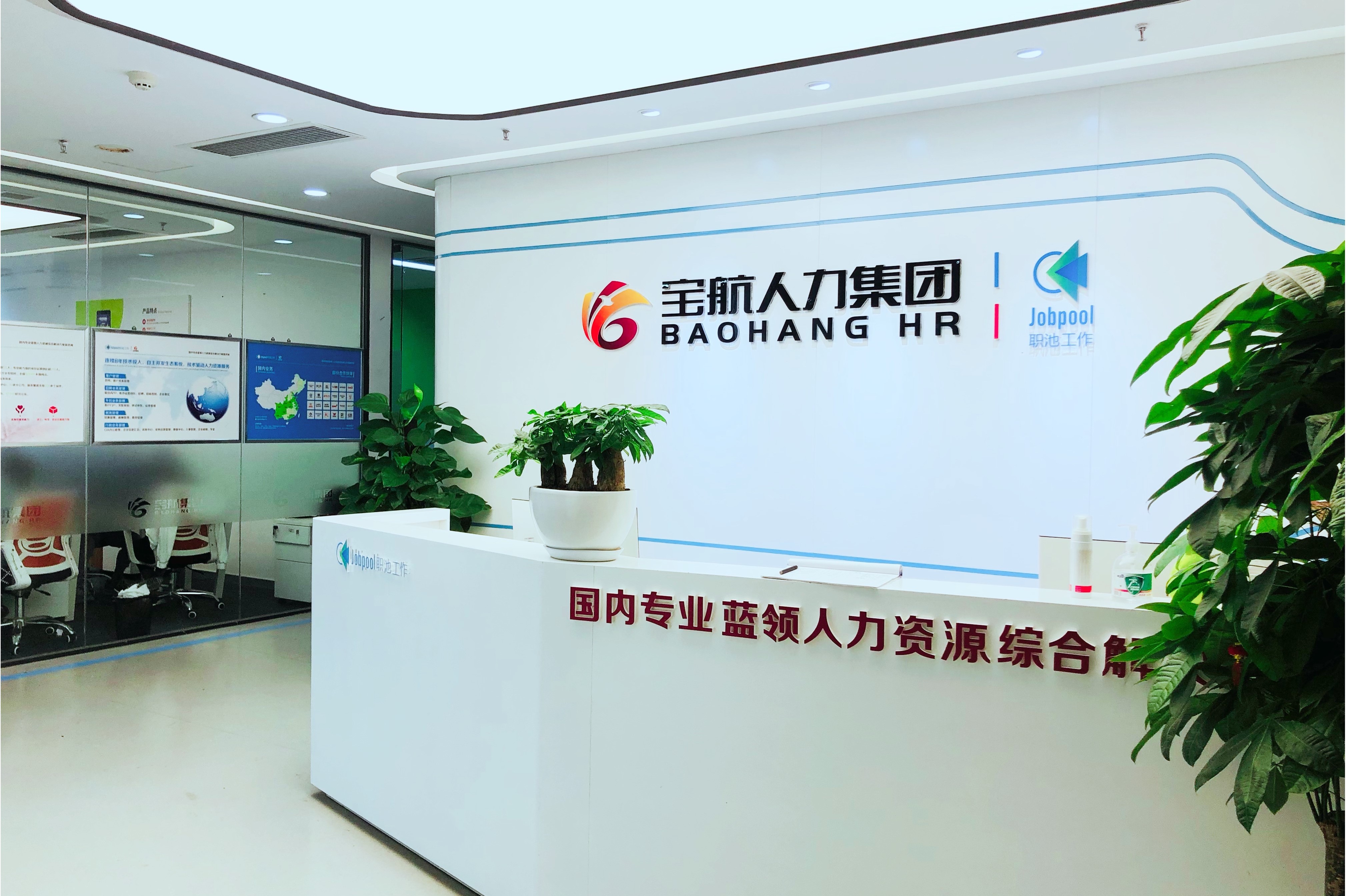 企業(yè)用工新選擇：四川寶航人力集團(tuán)——優(yōu)秀勞務(wù)公司推薦指南