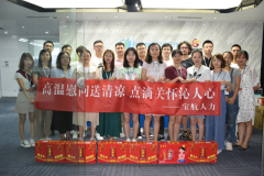 寶航夏日送清涼活動(dòng)，點(diǎn)滴關(guān)懷沁心脾