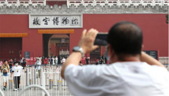 直通部委｜全國264家5A級景區(qū)實現(xiàn)分時預約 煤企