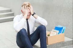 如何判斷自己應(yīng)不應(yīng)該換工作？