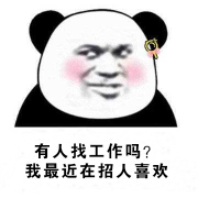 脫單和脫貧哪個(gè)更容易？