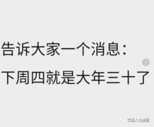 寶航集團送福利：心系職工送福利，共慶新春暖