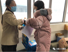 情暖新春|寶航集團為勞務派遣員工送新春福利