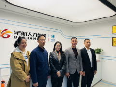 【共話發(fā)展 合作共贏】成都市人力資源協(xié)會領(lǐng)導(dǎo)一行蒞臨寶航人力集團座談交流