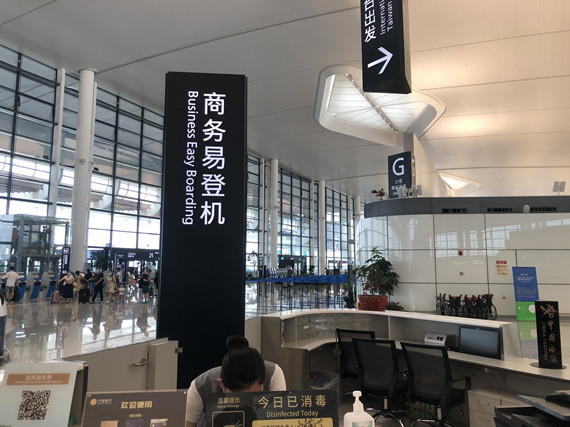 機場勞務(wù)派遣工