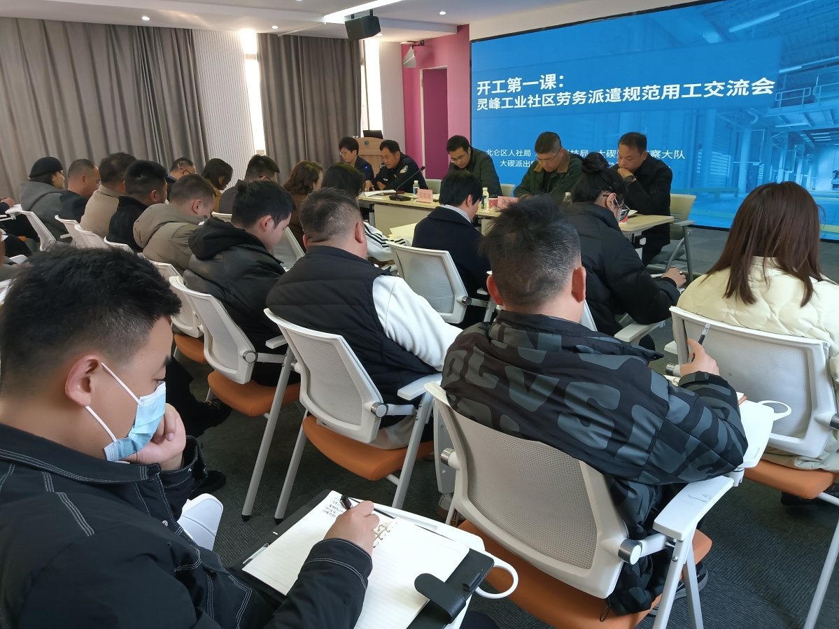 政策與財政雙輪驅(qū)動：西南勞務(wù)派遣市場的合規(guī)轉(zhuǎn)型與高質(zhì)量發(fā)展