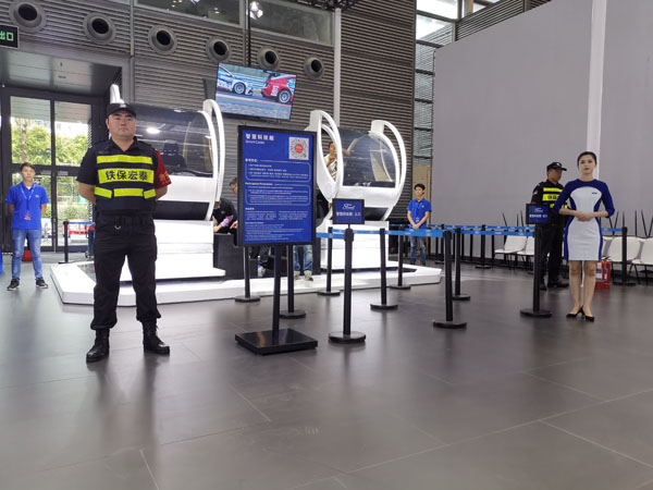 商業(yè)活動保安服務(wù)