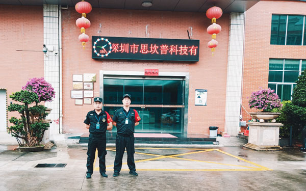 大型園區(qū)門(mén)衛(wèi)保安