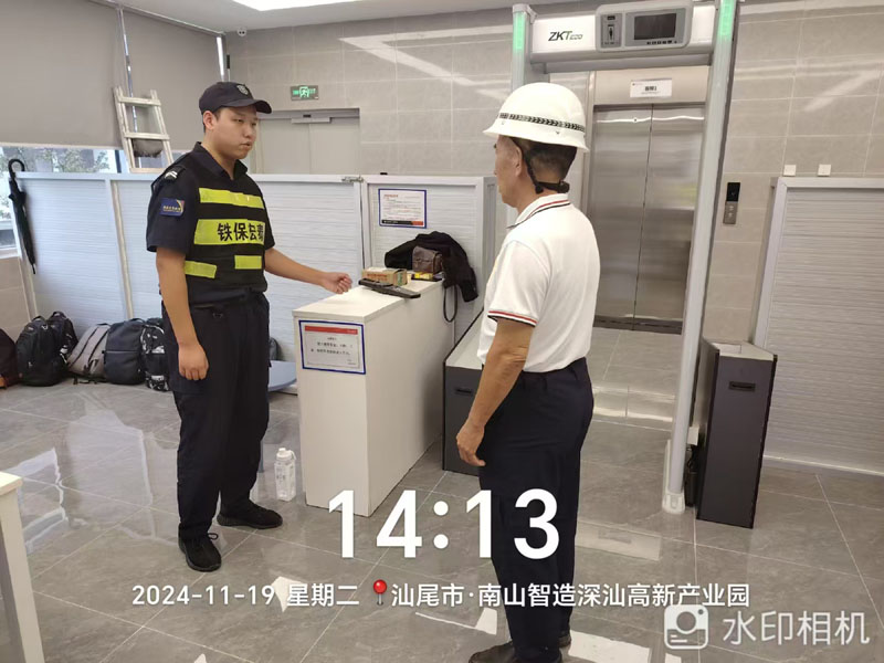 南山智造深汕高新產業園