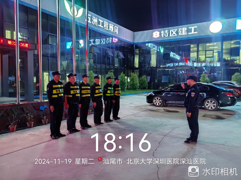 深汕醫院安保護衛