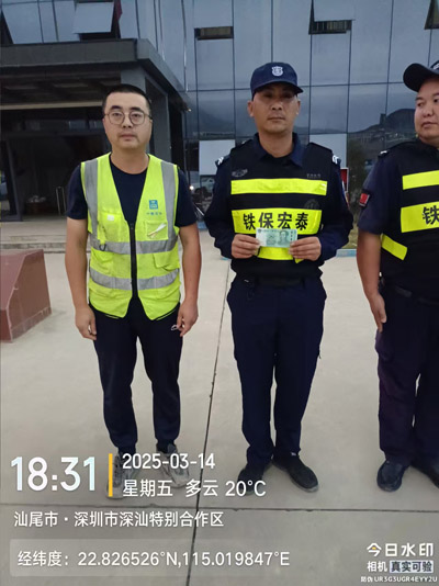 我司鐵保宏泰保安公司獲客戶方提出表揚(yáng)獎(jiǎng)勵(lì)