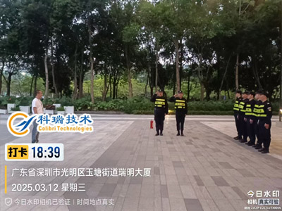 鐵保宏泰保安公司駐科瑞技術(shù)公司開展安保防爆演練