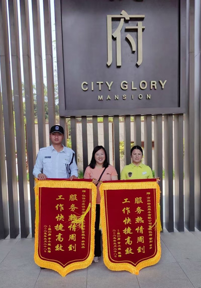 我司鐵保宏泰保安公司獲贈(zèng)服務(wù)熱情周到錦旗